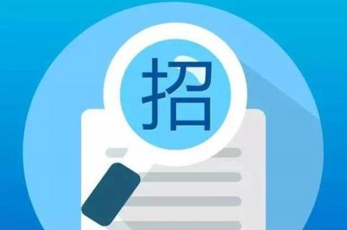 天津招標(biāo)公司