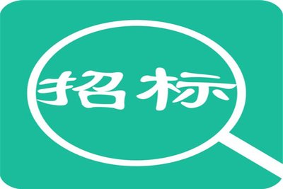 天津招標(biāo)代理