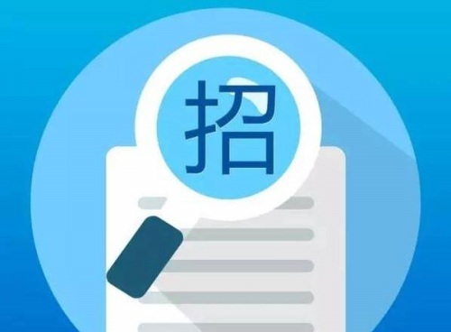 天津招標(biāo)公司